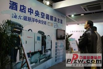 磁悬浮入选国家节能技术推广目录 海尔引领行业节能技术新趋势