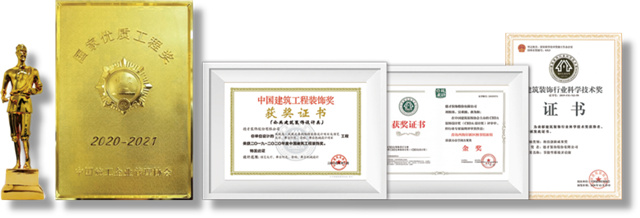 【理事单位】聚焦二十大 | 谱写壮美新篇章，出彩“德才这十年”节能技术推广服务