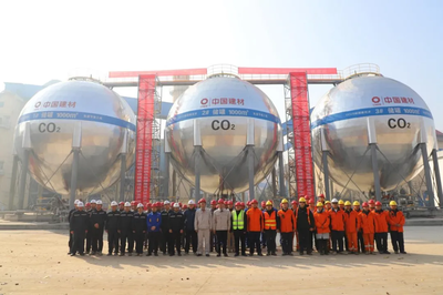 宣贯三中全会精神进行时丨中联水泥 走好转型升级这条必由之路 节能技术推广服务